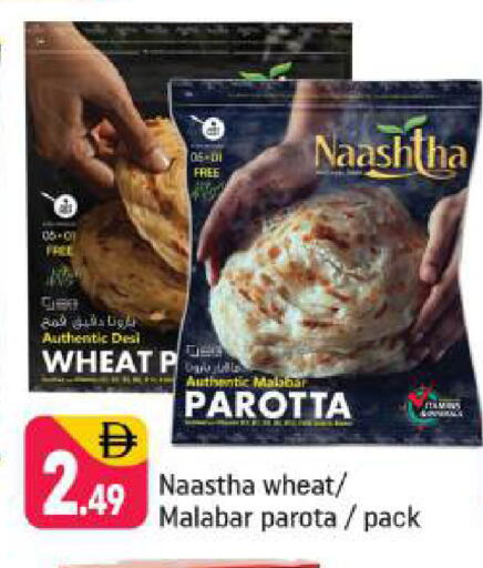 available at شكلان ماركت in الإمارات العربية المتحدة , الامارات - دبي