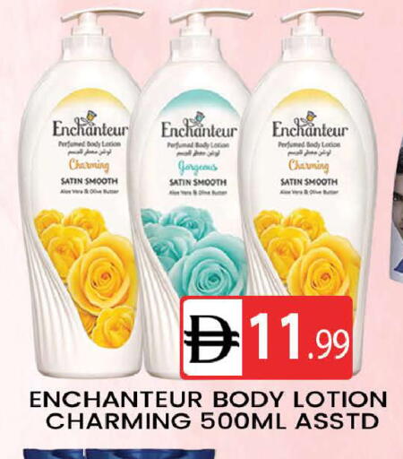 available at المدينة in الإمارات العربية المتحدة , الامارات - دبي