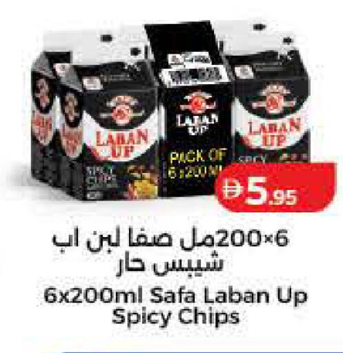 available at لولو هايبرماركت in الإمارات العربية المتحدة , الامارات - ٱلْفُجَيْرَة‎