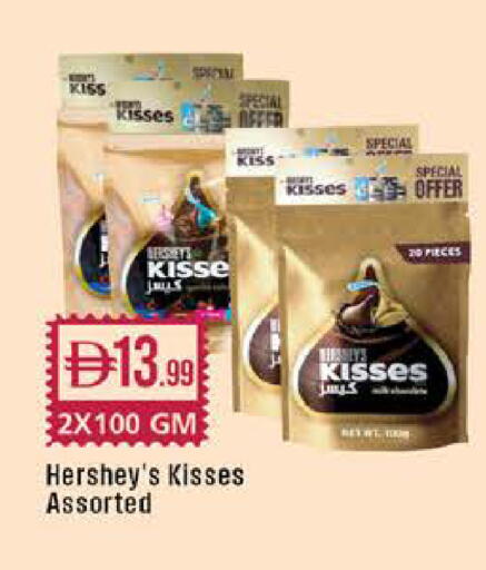 available at West Zone Supermarket in UAE - Abu Dhabi