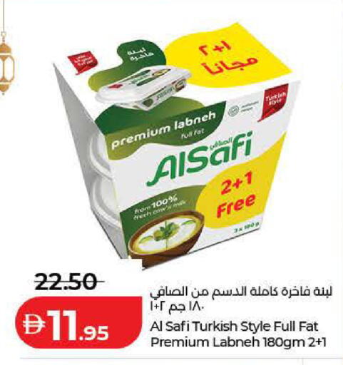 available at لولو هايبرماركت in الإمارات العربية المتحدة , الامارات - رَأْس ٱلْخَيْمَة