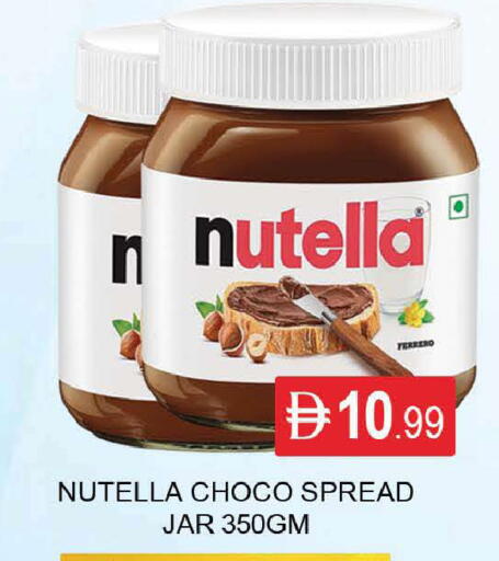 available at المدينة in الإمارات العربية المتحدة , الامارات - دبي