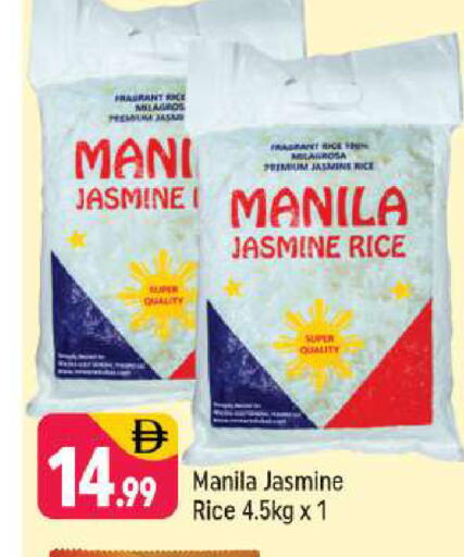 available at شكلان ماركت in الإمارات العربية المتحدة , الامارات - دبي