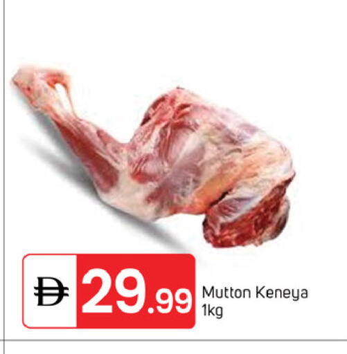 available at TALAL MARKET in UAE - Dubai