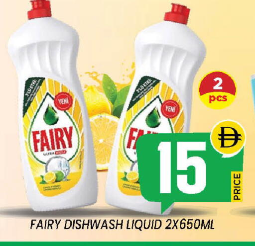 available at إكسيتو سوبرماركت in الإمارات العربية المتحدة , الامارات - الشارقة / عجمان