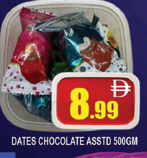 available at AL MADINA (Dubai) in UAE - Dubai