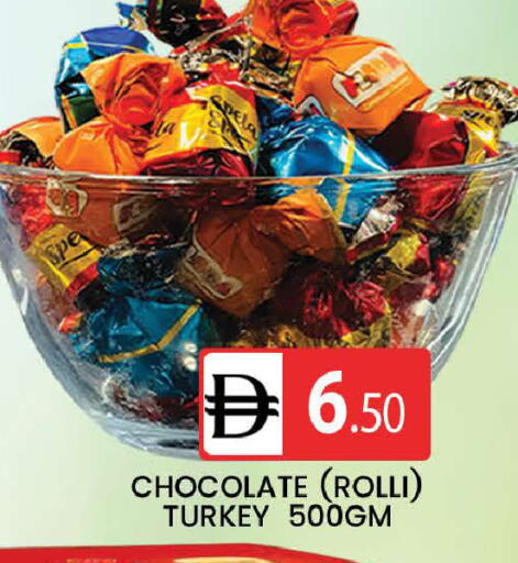 available at AL MADINA (Dubai) in UAE - Dubai