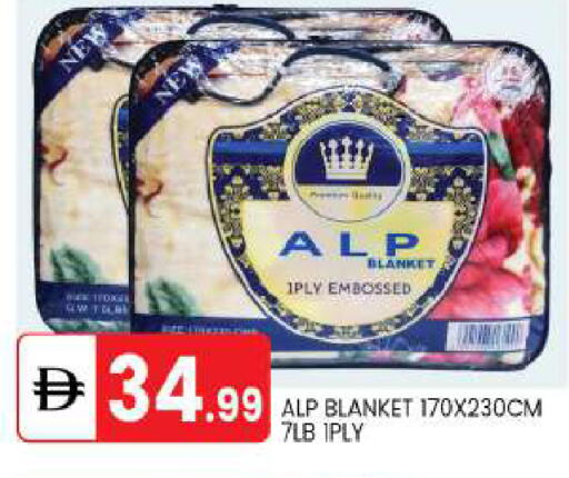 available at سوق طلال in الإمارات العربية المتحدة , الامارات - أبو ظبي