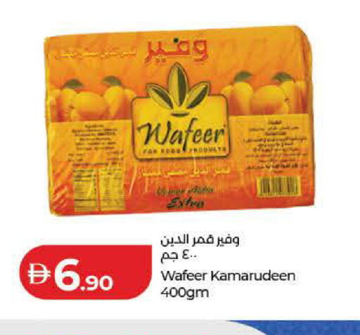 available at لولو هايبرماركت in الإمارات العربية المتحدة , الامارات - الشارقة / عجمان