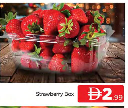Strawberry available at المدينة in الإمارات العربية المتحدة , الامارات - دبي