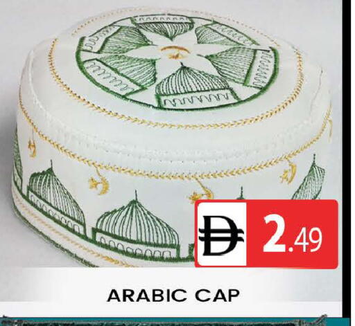 available at AL MADINA (Dubai) in UAE - Dubai