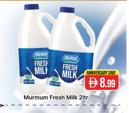 available at المدينة in الإمارات العربية المتحدة , الامارات - دبي