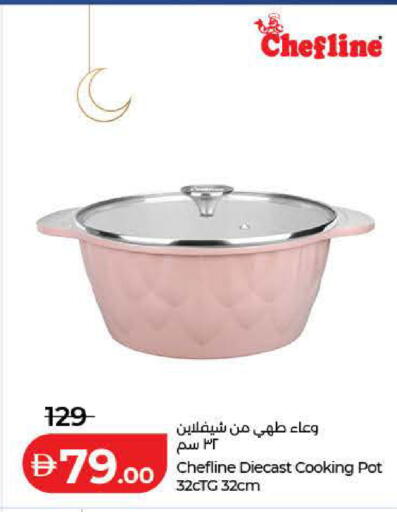 available at Lulu Hypermarket in UAE - Dubai