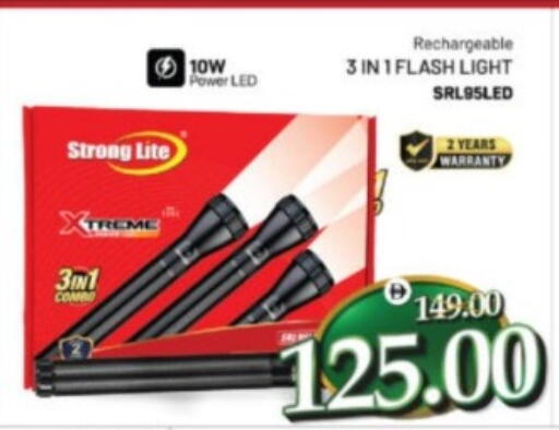 available at هايبر ماركت المدينة in الإمارات العربية المتحدة , الامارات - أبو ظبي