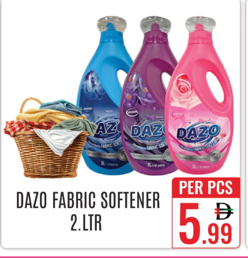 available at دي ستار متجر متعدد الأقسام.ذ.م.م in الإمارات العربية المتحدة , الامارات - دبي