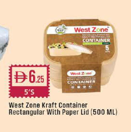 available at West Zone Supermarket in UAE - Dubai