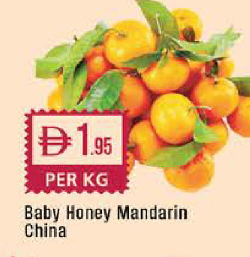 Mandarin from China available at West Zone Supermarket in UAE - Dubai