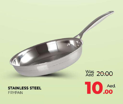 available at Al Madina  in UAE - Abu Dhabi