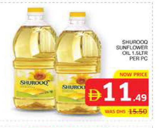 available at الامارات السبع سوبر ماركت in الإمارات العربية المتحدة , الامارات - أبو ظبي