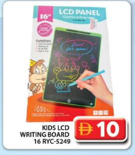 available at Grand Hyper Market in UAE - Dubai