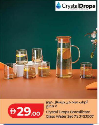available at لولو هايبرماركت in الإمارات العربية المتحدة , الامارات - ٱلْفُجَيْرَة‎