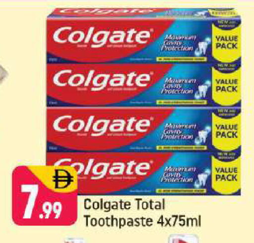 available at شكلان ماركت in الإمارات العربية المتحدة , الامارات - دبي