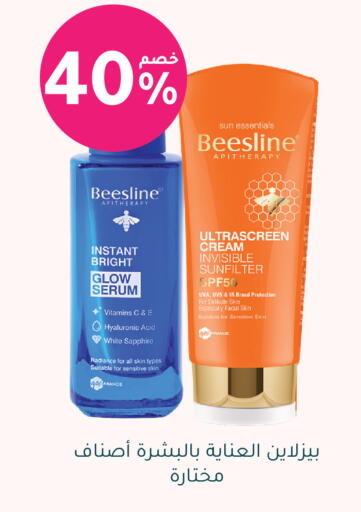 available at Nahdi in KSA, Saudi Arabia, Saudi - Jeddah