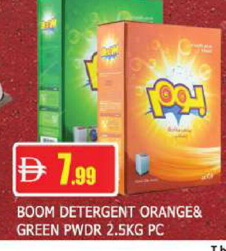 Orange available at المدينة in الإمارات العربية المتحدة , الامارات - دبي