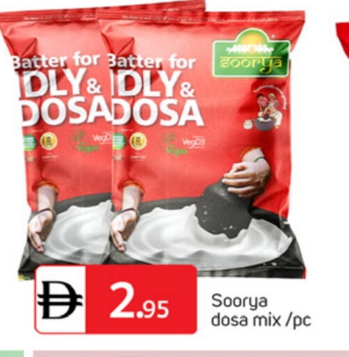 available at TALAL MARKET in UAE - Dubai