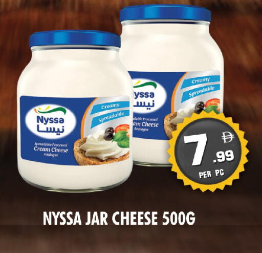 available at نايت تو نايت in الإمارات العربية المتحدة , الامارات - الشارقة / عجمان