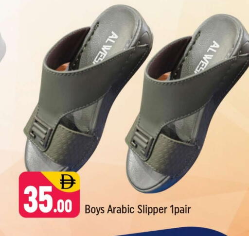 available at شكلان ماركت in الإمارات العربية المتحدة , الامارات - دبي