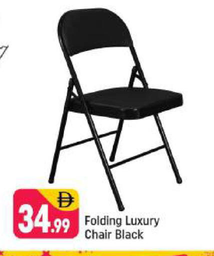 available at شكلان ماركت in الإمارات العربية المتحدة , الامارات - دبي