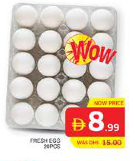 available at Seven Emirates Supermarket in UAE - Abu Dhabi