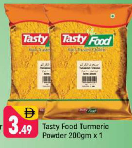 Turmeric available at شكلان ماركت in الإمارات العربية المتحدة , الامارات - دبي