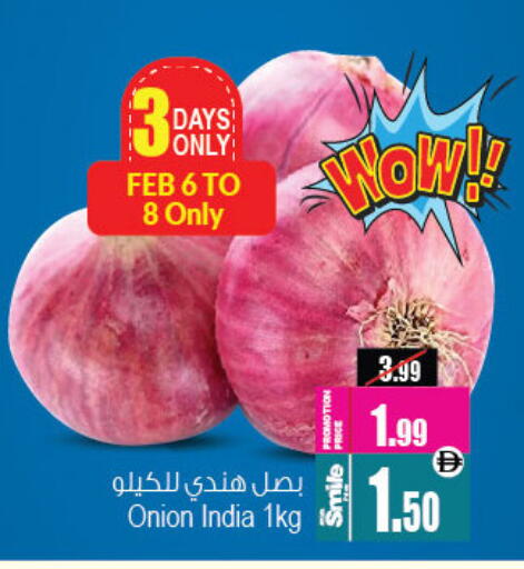Onion from India available at أنصار مول in الإمارات العربية المتحدة , الامارات - الشارقة / عجمان