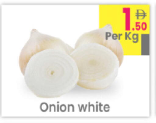 Onion available at Everyday Center in UAE - Ras al Khaimah