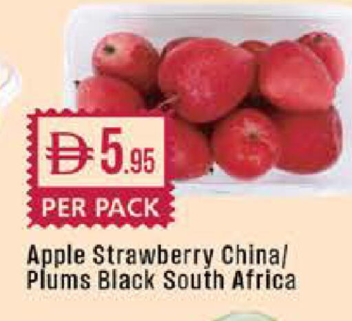 Apple Strawberry Plums from China South Africa available at West Zone Supermarket in UAE - Dubai