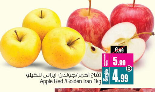 Apple from Iran available at أنصار جاليري in الإمارات العربية المتحدة , الامارات - دبي