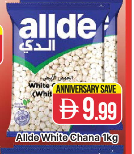 available at المدينة in الإمارات العربية المتحدة , الامارات - دبي