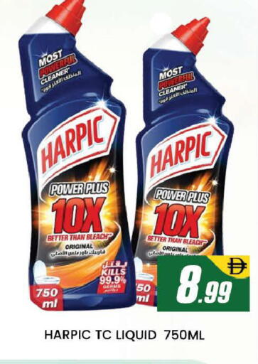 available at المدينة in الإمارات العربية المتحدة , الامارات - دبي