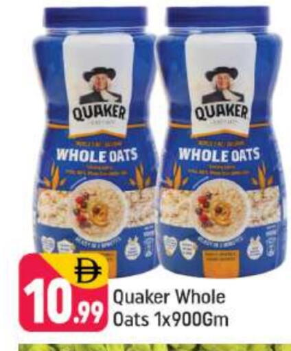 available at شكلان ماركت in الإمارات العربية المتحدة , الامارات - دبي