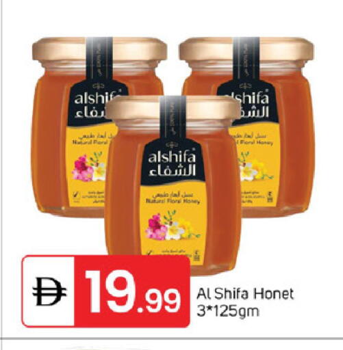 available at سوق طلال in الإمارات العربية المتحدة , الامارات - الشارقة / عجمان