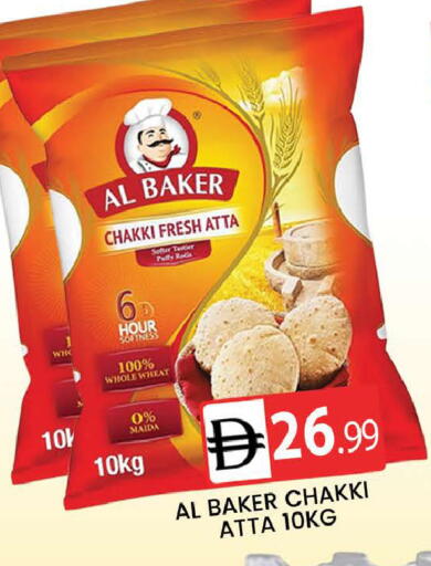 available at المدينة in الإمارات العربية المتحدة , الامارات - دبي