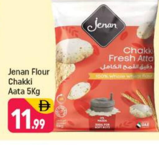available at Shaklan  in UAE - Dubai