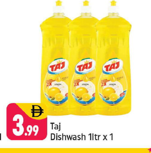 Lemon available at شكلان ماركت in الإمارات العربية المتحدة , الامارات - دبي