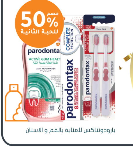 Mint available at Nahdi in KSA, Saudi Arabia, Saudi - Al-Kharj