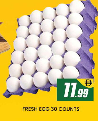 available at المدينة in الإمارات العربية المتحدة , الامارات - دبي