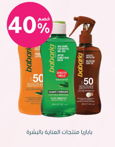 available at Nahdi in KSA, Saudi Arabia, Saudi - Jeddah