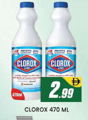 available at المدينة in الإمارات العربية المتحدة , الامارات - دبي