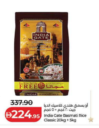 available at Lulu Hypermarket in UAE - Dubai